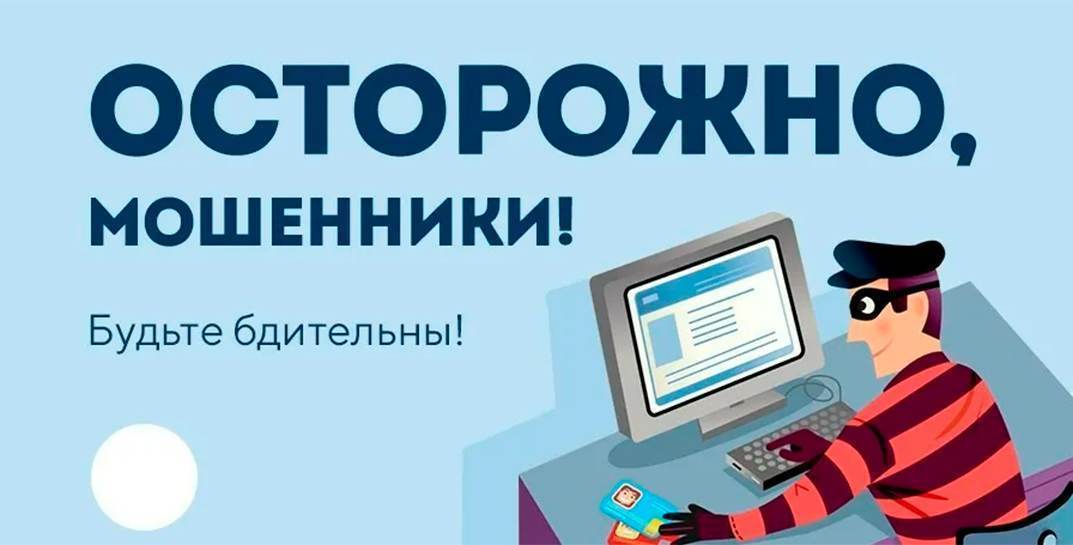 Информационная безопасность.