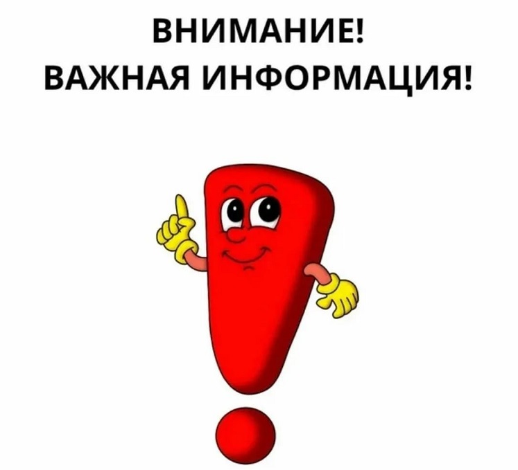 Акционерное общество «Воронежоблтехинвентаризация», прекратило деятельность.