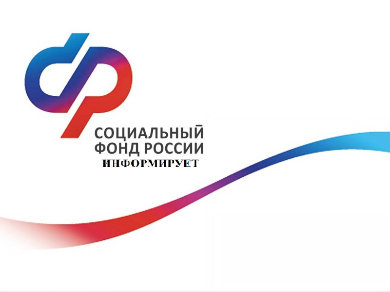 Более пяти тысяч воронежских семей получают ежемесячные выплаты из материнского капитала. Более пяти тысяч воронежских семей получают ежемесячные выплаты из материнского капитала.