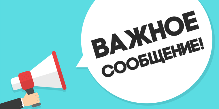 ХОРОШИЕ НОВОСТИ!. ХОРОШИЕ НОВОСТИ!.